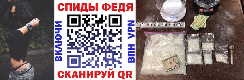 Купить закладки  Серафимович  АМФЕТАМИН Розовый 