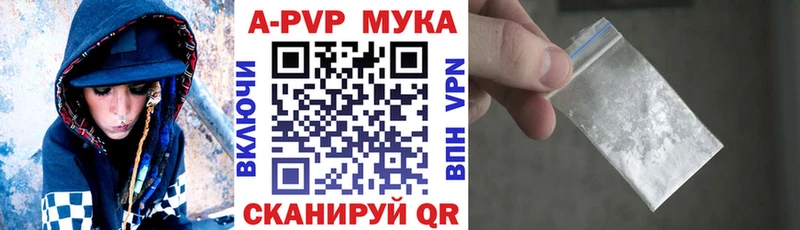 Купить закладки  Серафимович  Alpha-PVP Crystall 