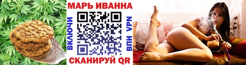 Купить закладки  Серафимович  Печенье с ТГК марихуана 