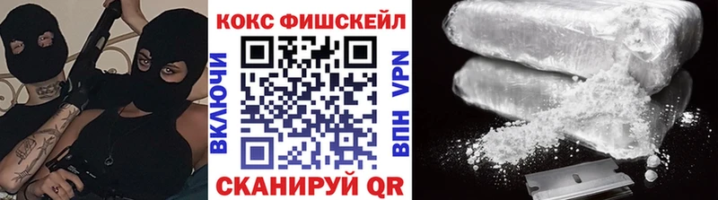 Кокаин Columbia  Купить  Серафимович 