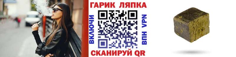 Купить закладки  Серафимович  ГАШИШ VHQ 