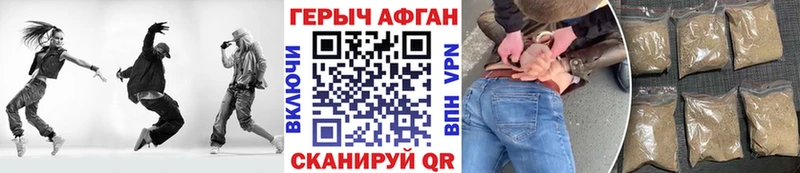 ГЕРОИН герыч  Купить закладки  Серафимович 