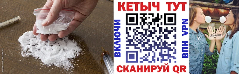 КЕТАМИН VHQ  Купить закладки  Серафимович 