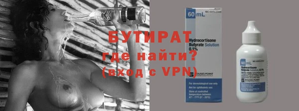 меф Покровск