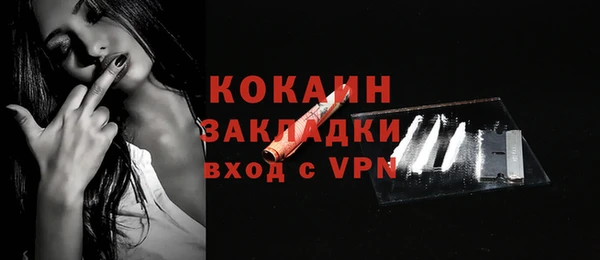 меф Покровск