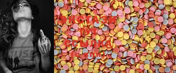 синтетический гашиш Покачи