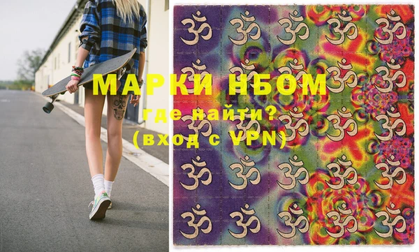 синтетический гашиш Покачи