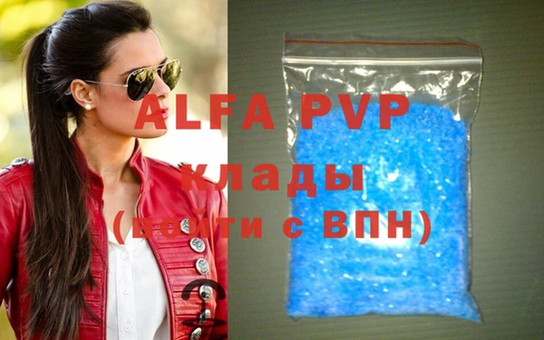 синтетический гашиш Покачи