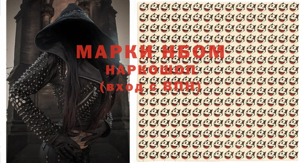 синтетический гашиш Покачи