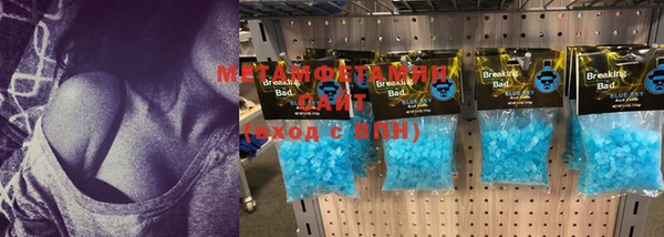 синтетический гашиш Покачи