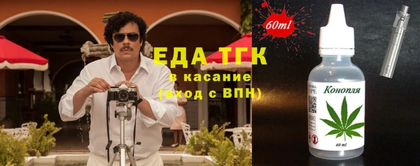 синтетический гашиш Покачи