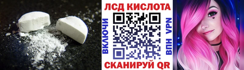 Лсд 25 экстази ecstasy  Купить  Серафимович 