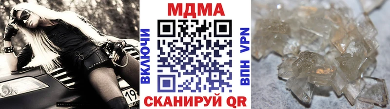 Купить где  Серафимович  MDMA crystal 