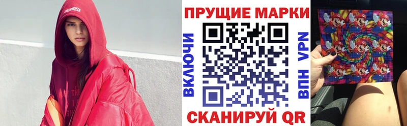 Купить где  Серафимович  Наркотические марки 1,5мг 